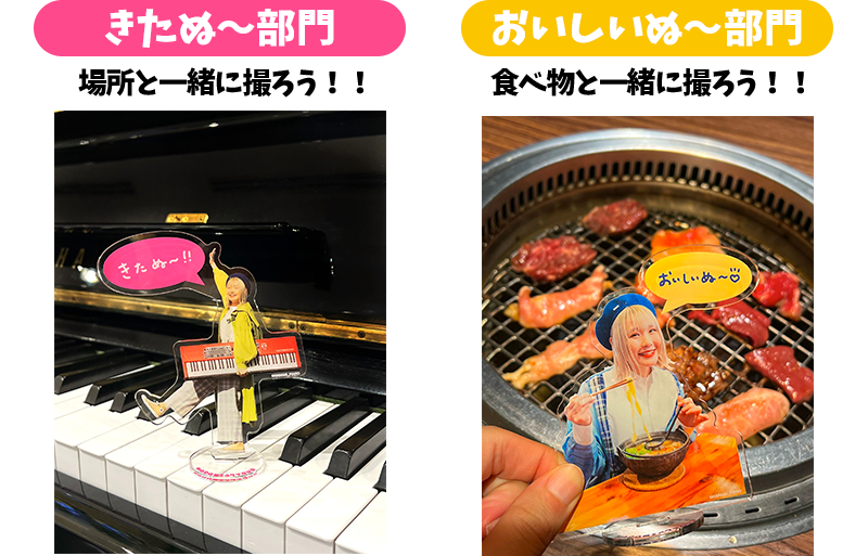ハラミちゃん 47都道府県ピアノツアー